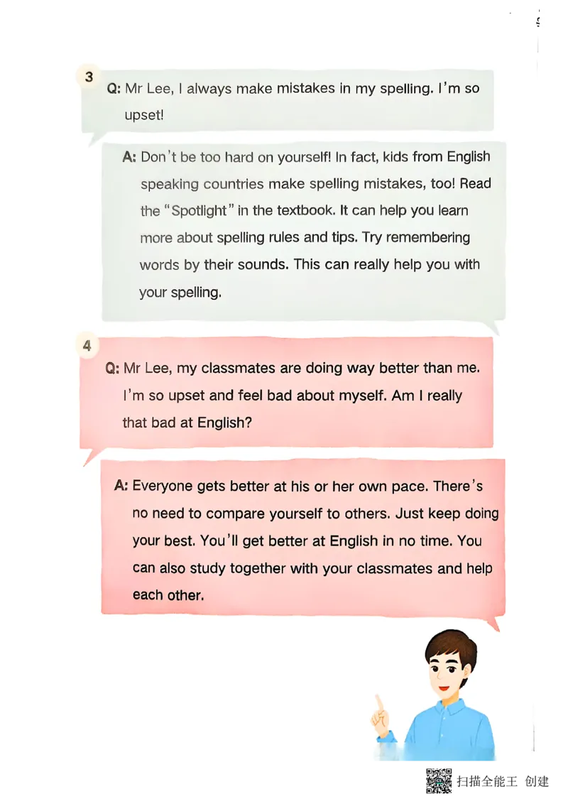 2025秋广州教科版英语四年级上册电子课本_小学全网线上同款资料_2025秋新增教材合集_小学英语