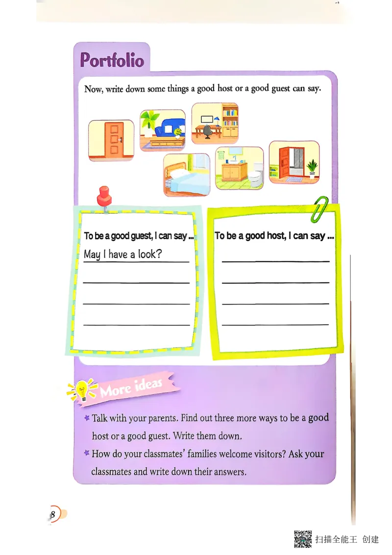 2025秋广州教科版英语四年级上册电子课本_小学全网线上同款资料_2025秋新增教材合集_小学英语