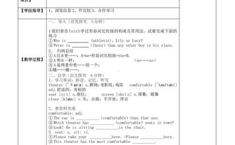 八年级英语上册教案：SectionA1a-1c_初中英语新版_最新人教版英语八年级上册_老版（含有参考价值）_01教案人教版初中英语八上（多版本）易提分旗舰店_精品教案（多选择）_434