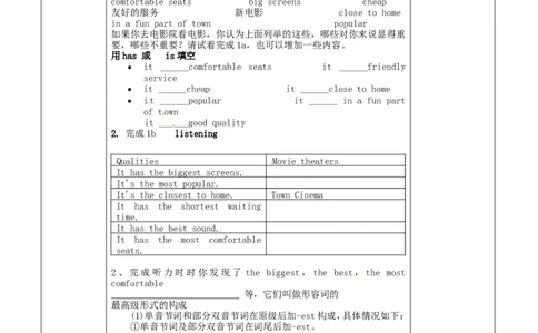 八年级英语上册教案：SectionA1a-1c_初中英语新版_最新人教版英语八年级上册_老版（含有参考价值）_01教案人教版初中英语八上（多版本）易提分旗舰店_精品教案（多选择）_434