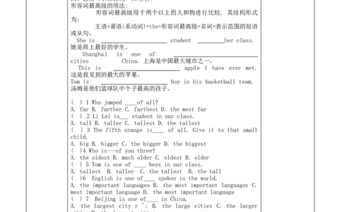 八年级英语上册教案：SectionA1a-1c_初中英语新版_最新人教版英语八年级上册_老版（含有参考价值）_01教案人教版初中英语八上（多版本）易提分旗舰店_精品教案（多选择）_434