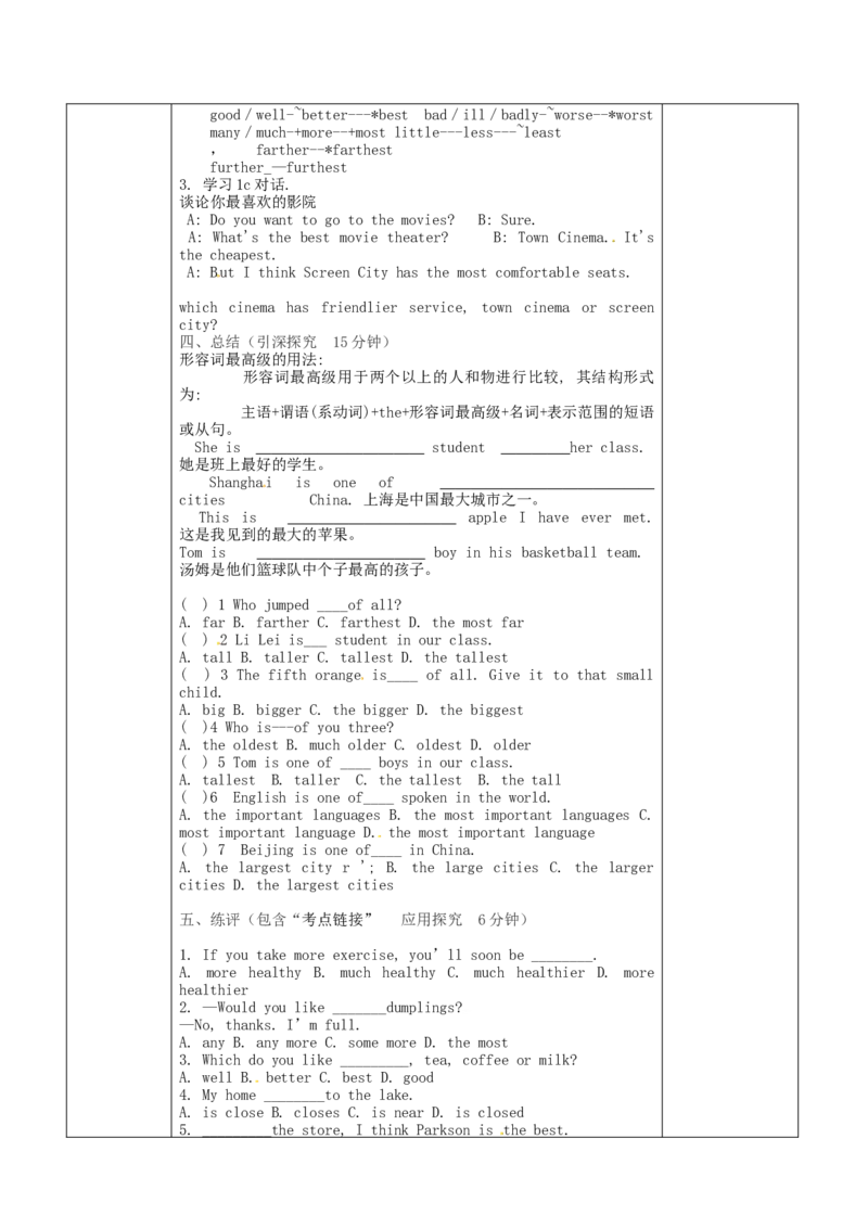 八年级英语上册教案：SectionA1a-1c_初中英语新版_最新人教版英语八年级上册_老版（含有参考价值）_01教案人教版初中英语八上（多版本）易提分旗舰店_精品教案（多选择）_434