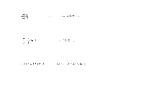 12精解比例8页_小学数学口算竖式脱式计算应用题一二三四五六年级上下册电_小学数学口算题库电子版（1-6）_笔算题（1-小升初）_笔算题小升初_03小升初计算题（三）（206页）
