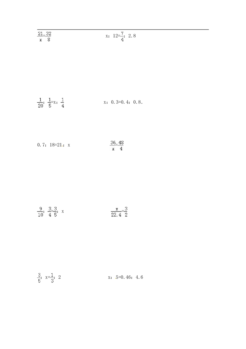 12精解比例8页_小学数学口算竖式脱式计算应用题一二三四五六年级上下册电_小学数学口算题库电子版（1-6）_笔算题（1-小升初）_笔算题小升初_03小升初计算题（三）（206页）