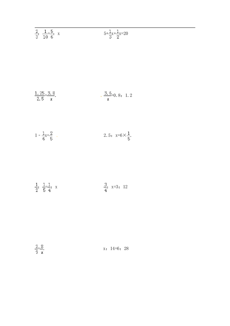 12精解比例8页_小学数学口算竖式脱式计算应用题一二三四五六年级上下册电_小学数学口算题库电子版（1-6）_笔算题（1-小升初）_笔算题小升初_03小升初计算题（三）（206页）