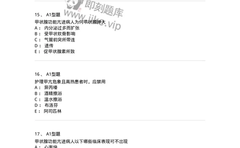 702007-第七章内分泌代谢性疾病病人的护理-174414_军队文职(1)_01.军队文职真题-专业课_（全）版本一（历年真题+章节练习+模拟题）_护理学(军队文职)_章节练习_纯题目