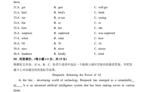 英语（重庆卷）（考试版）_2025年初中《中考第一次模拟》全国各地区模拟卷（8科全）(1)_2025年《中考第一次模拟卷》初中英语_重庆&radic;