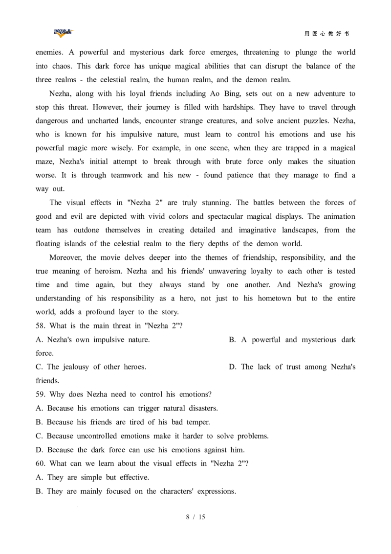 英语（重庆卷）（考试版）_2025年初中《中考第一次模拟》全国各地区模拟卷（8科全）(1)_2025年《中考第一次模拟卷》初中英语_重庆&radic;