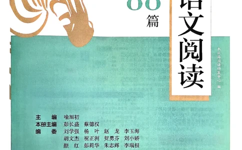 2026三年级木头马88篇高效训练-副本_26版高效阅读88篇三年级