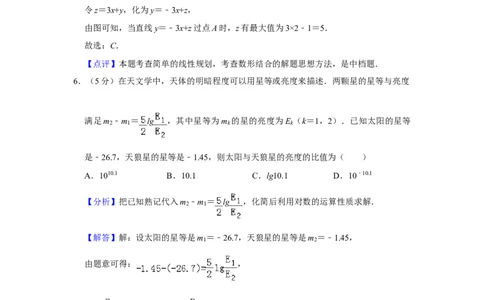 2019年高考数学试卷（理）（北京）（解析卷）_历年高考真题合集_数学历年高考真题_新&middot;Word版2008-2025&middot;高考数学真题_数学（按年份分类）2008-2025_2019&middot;高考数学真题