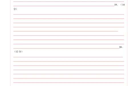 历史（湖南卷）（答题卡）_2025年初中《中考第一次模拟》全国各地区模拟卷（8科全）(1)_2025年《中考第一次模拟卷》初中历史_湖南&radic;