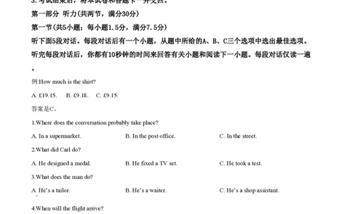 2020年高考英语试卷（新课标Ⅲ卷）（空白卷）_英语历年高考真题_新&middot;PDF版2008-2025&middot;高考英语真题_英语（按省份分类）2008-2025_2008-2025&middot;（云南）英语高考真题