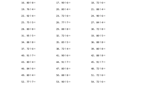 100以内&divide;1位第51~70篇_小学数学口算竖式脱式计算应用题一二三四五六年级上下册电_小学数学口算题库电子版（1-6）_小学数学口算三年级_口算题适合3年级
