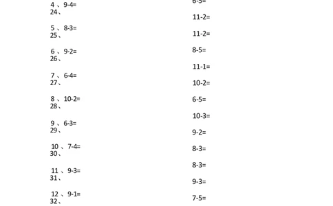 10以内减法第61-80篇_小学数学口算竖式脱式计算应用题一二三四五六年级上下册电_小学数学口算题库电子版（1-6）_小学数学口算一年级_口算题适合1年级(含答案）