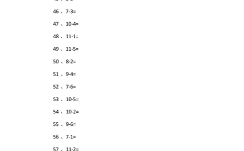 10以内减法第61-80篇_小学数学口算竖式脱式计算应用题一二三四五六年级上下册电_小学数学口算题库电子版（1-6）_小学数学口算一年级_口算题适合1年级(含答案）
