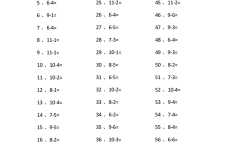 10以内减法第61-80篇_小学数学口算竖式脱式计算应用题一二三四五六年级上下册电_小学数学口算题库电子版（1-6）_小学数学口算一年级_口算题适合1年级(含答案）