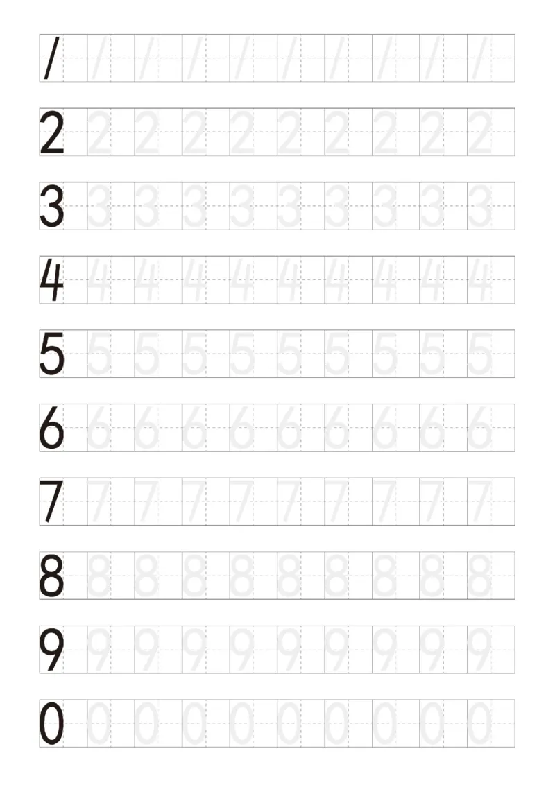 小学生阿拉伯数字描红练习字帖_幼小语数英专项资料_幼小数学专项