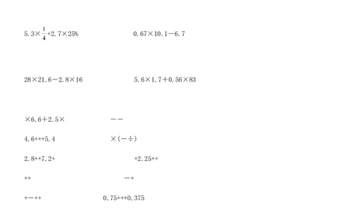 07.小学数学总复习简便运算400题（41页）_小学数学口算竖式脱式计算应用题一二三四五六年级上下册电_小学数学口算题库电子版（1-6）_笔算题（1-小升初）_笔算题小升初