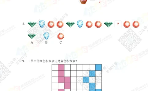 2022冬令营5年级_希望杯IHC