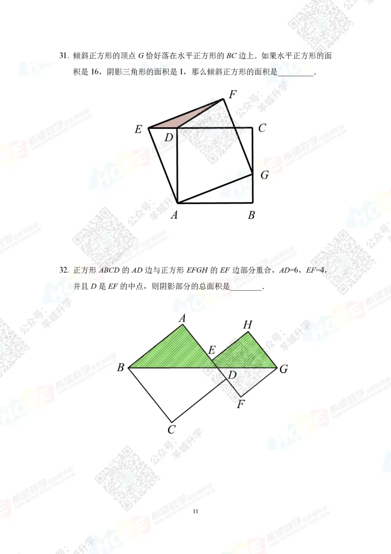 2022冬令营5年级_希望杯IHC