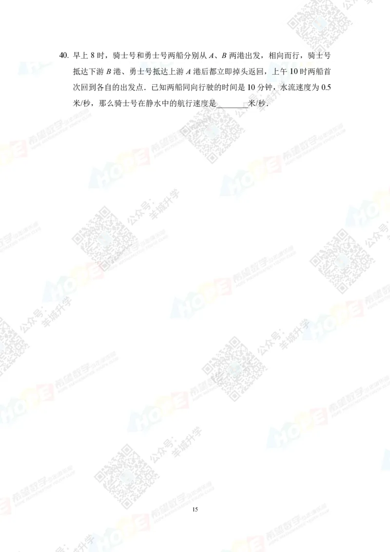 2022冬令营5年级_希望杯IHC