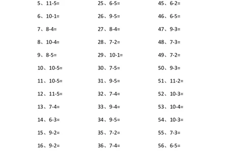 10以内减法第81-100篇_小学数学口算竖式脱式计算应用题一二三四五六年级上下册电_小学数学口算题库电子版（1-6）_小学数学口算一年级_口算题适合1年级(含答案）