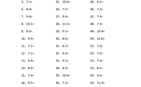 10以内减法第81-100篇_小学数学口算竖式脱式计算应用题一二三四五六年级上下册电_小学数学口算题库电子版（1-6）_小学数学口算一年级_口算题适合1年级(含答案）