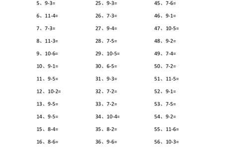 10以内减法第81-100篇_小学数学口算竖式脱式计算应用题一二三四五六年级上下册电_小学数学口算题库电子版（1-6）_小学数学口算一年级_口算题适合1年级(含答案）
