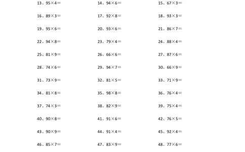 100以内&times;1位第21~40篇_小学数学口算竖式脱式计算应用题一二三四五六年级上下册电_小学数学口算题库电子版（1-6）_小学数学口算三年级_口算题适合3年级