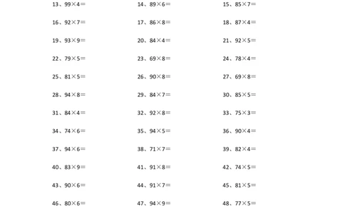 100以内&times;1位第21~40篇_小学数学口算竖式脱式计算应用题一二三四五六年级上下册电_小学数学口算题库电子版（1-6）_小学数学口算三年级_口算题适合3年级