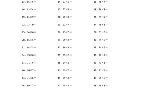 100以内&times;1位第21~40篇_小学数学口算竖式脱式计算应用题一二三四五六年级上下册电_小学数学口算题库电子版（1-6）_小学数学口算三年级_口算题适合3年级
