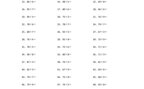 100以内&times;1位第21~40篇_小学数学口算竖式脱式计算应用题一二三四五六年级上下册电_小学数学口算题库电子版（1-6）_小学数学口算三年级_口算题适合3年级
