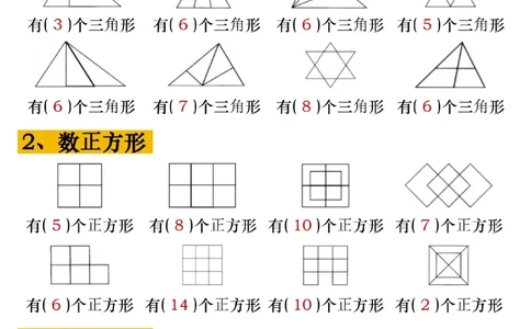 1078一年级下册数学五大常考专项练习_一年级上下册资料_一年级下册小红书同款资料_一下数学_25年一下数学资料