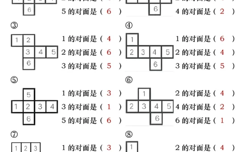 1078一年级下册数学五大常考专项练习_一年级上下册资料_一年级下册小红书同款资料_一下数学_25年一下数学资料