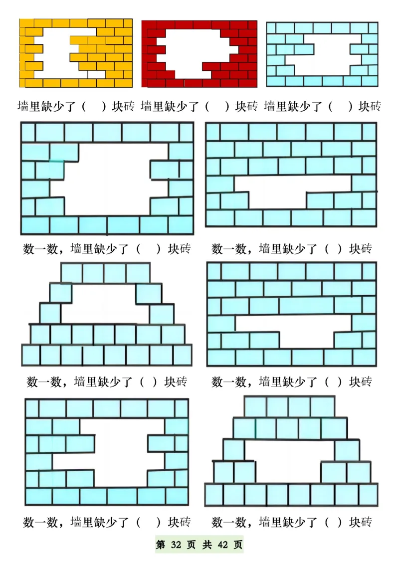 1078一年级下册数学五大常考专项练习_一年级上下册资料_一年级下册小红书同款资料_一下数学_25年一下数学资料