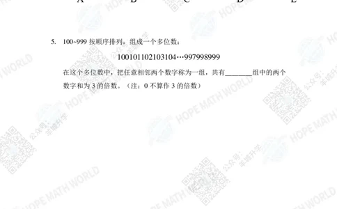 2022希望数学夏令营4年级团体战-真题+答案_希望杯IHC