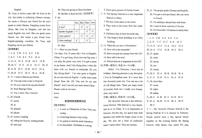6年级英语上&middot;外研版一起点期中综合素养评价（含答案）学霸作业本_6英语上人教、教科、沪教、外研、译林、湘教期中综合素养评价25秋