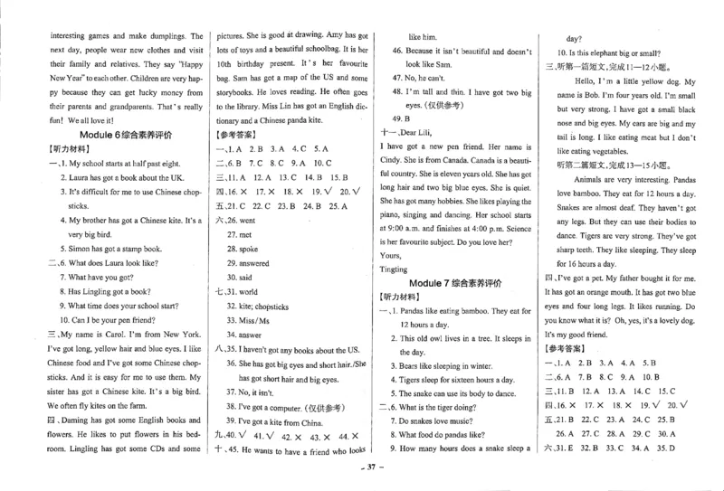 6年级英语上&middot;外研版一起点期中综合素养评价（含答案）学霸作业本_6英语上人教、教科、沪教、外研、译林、湘教期中综合素养评价25秋
