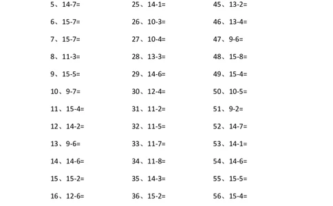 15以内减法第21~40篇_小学数学口算竖式脱式计算应用题一二三四五六年级上下册电_小学数学口算题库电子版（1-6）_小学数学口算一年级_口算题适合1年级(含答案）