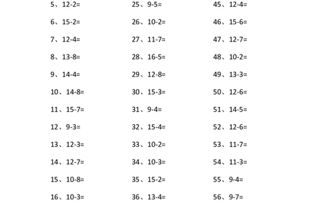 15以内减法第21~40篇_小学数学口算竖式脱式计算应用题一二三四五六年级上下册电_小学数学口算题库电子版（1-6）_小学数学口算一年级_口算题适合1年级(含答案）