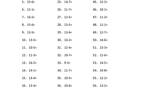 15以内减法第21~40篇_小学数学口算竖式脱式计算应用题一二三四五六年级上下册电_小学数学口算题库电子版（1-6）_小学数学口算一年级_口算题适合1年级(含答案）