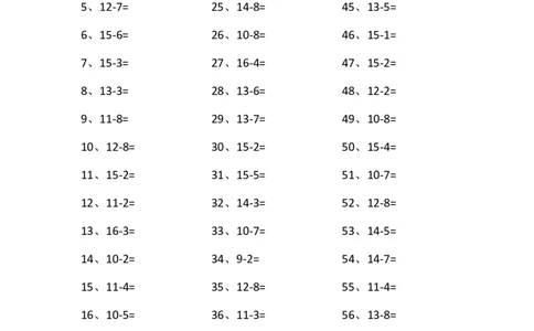 15以内减法第21~40篇_小学数学口算竖式脱式计算应用题一二三四五六年级上下册电_小学数学口算题库电子版（1-6）_小学数学口算一年级_口算题适合1年级(含答案）