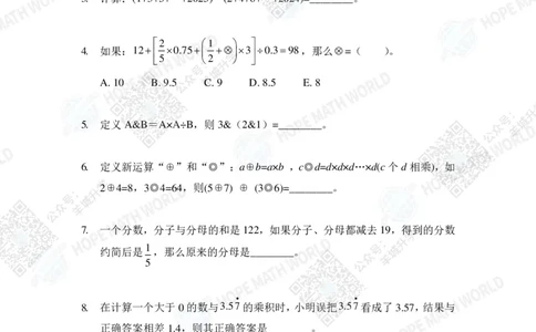 2024IHC5培训题-学生版_希望杯IHC