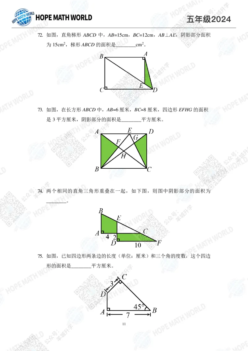 2024IHC5培训题-学生版_希望杯IHC