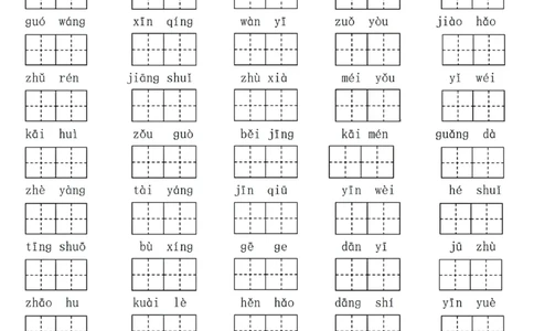 1151一年级下册语文期中复习七大重点题型专项(1)_一年级上下册资料_一年级下册小红书同款资料_一下数学