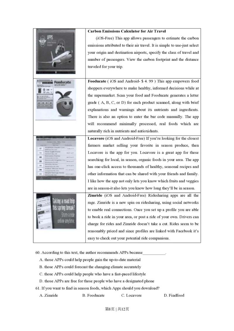 2020年高考英语试卷（上海）（春考）（空白卷）_英语历年高考真题_新&middot;PDF版2008-2025&middot;高考英语真题_英语（按省份分类）2008-2025_2008-2023&middot;（上海）英语高考真题