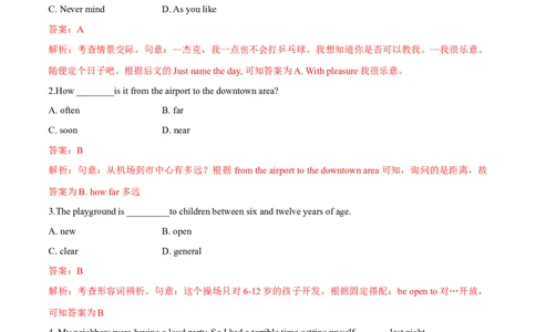 2020年全国普通高等学校体育单招真题英语试卷（解析版）_006体育资料_英语2011-2025年真题+59套模拟卷_2011-2025年全国体育单招真题（英语）
