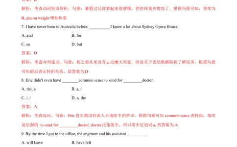 2020年全国普通高等学校体育单招真题英语试卷（解析版）_006体育资料_英语2011-2025年真题+59套模拟卷_2011-2025年全国体育单招真题（英语）