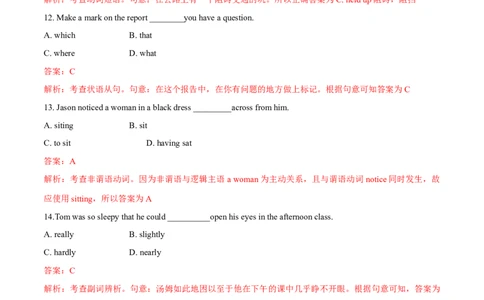 2020年全国普通高等学校体育单招真题英语试卷（解析版）_006体育资料_英语2011-2025年真题+59套模拟卷_2011-2025年全国体育单招真题（英语）