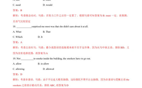 2020年全国普通高等学校体育单招真题英语试卷（解析版）_006体育资料_英语2011-2025年真题+59套模拟卷_2011-2025年全国体育单招真题（英语）